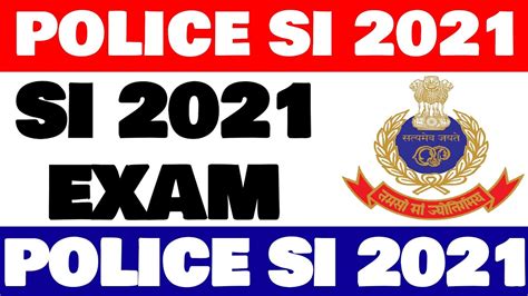 ODISHA POLICE SI EXAM DATE SI 2021 EXAM DATE YouTube