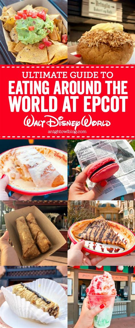 Eat Around The World Epcot 2024 - Fifi Orella