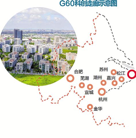 长三角九城市“结盟”一年间——g60科创走廊渐行渐宽 兰溪新闻网