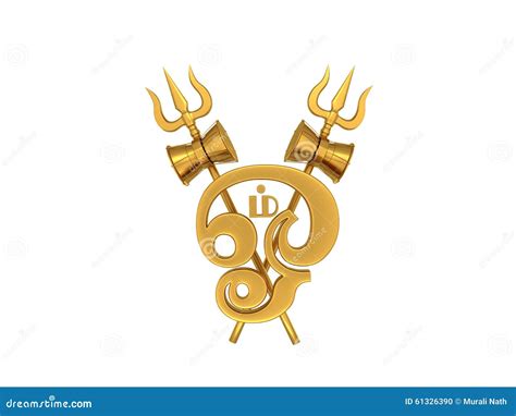 Tamil Om Symbol With Trident Stock Illustration Image 61326390