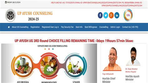 Up Ayush Ug Counselling Round Merit List Out Choice Filling