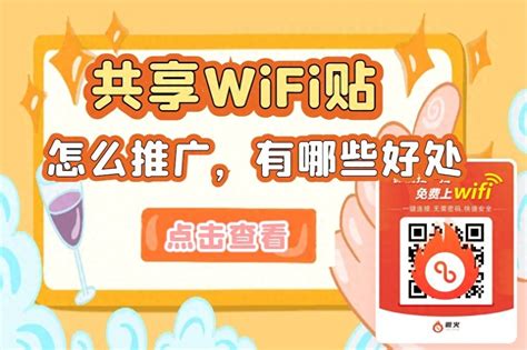 wifi csdn