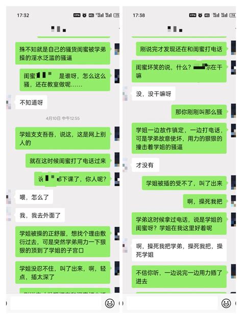 反差乐园 On Twitter 3看得出来，对于和闺蜜一起被人玩弄羞辱的剧情，小姐姐很喜欢，甚至玩起了雌竞（有小惊喜，大家自己找）