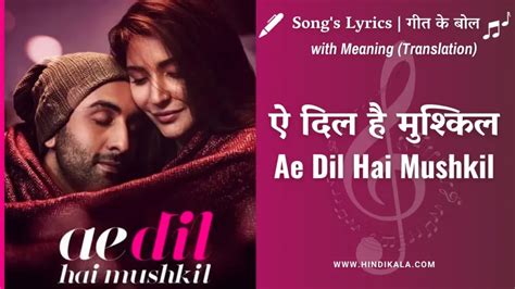 Ae Dil Hai Mushkil Ae Dil Hai Mushkil Lyrics In Hindi