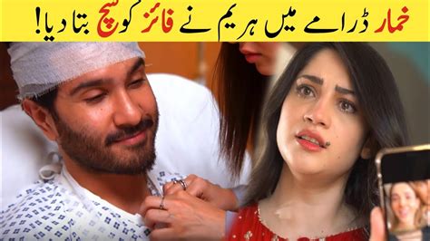 Khumar Episode 14 And 15 Teaser Promo Review Khumar Drama Drama Feature