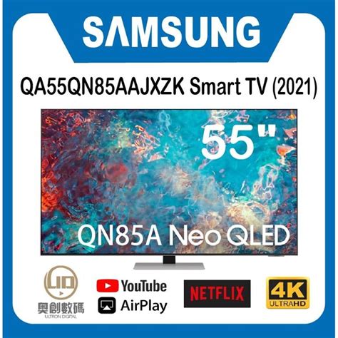 Samsung Qa55qn85a Neo Qled 4k 智能電視 2021 Qa55qn85aajxzk 電視及其他電器