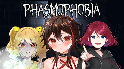 【phasmophobiaコラボ】ホラゲーもコラボも初心者だけどかわいい先輩と一緒なら怖くない！【vtuber霞侑華】 Youtube