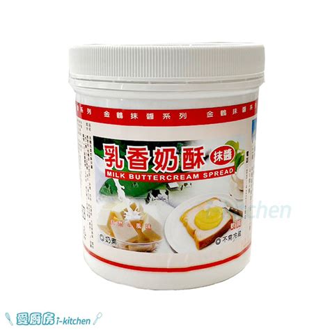 愛廚房~金鶴 台灣凍蒜抹醬 巧克力 花生 乳香奶酥 綠茶抹醬 葡萄奶酥 果醬 抹醬