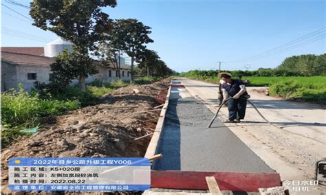 【我为群众办实事】 全椒县石沛镇：农村公路提升改造 助力乡村文旅发展 中安在线