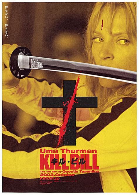 Kill Bill Vol 1 Movie Poster 9 Of 9 IMP Awards