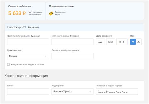City.travel. Сервис и услуги Дешёвые авиабилеты Сити Тревел в 2025 году