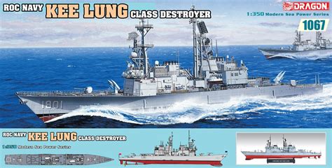 1067 - 1/350 Roc Navy Kee Lung Class Destroyer - Dragon Plastic Model Kits