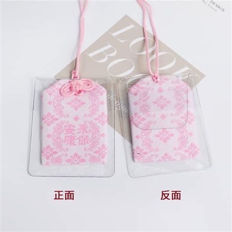 Japanese Lucky Amulets Bags Omamori Blessing Sachets Good Luck Hanging