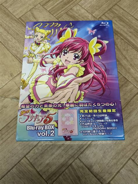 【高額売筋】 Bd Box フレッシュプリキュア Vol 1 2セット 完全初回生産限定 Asakusa Sub Jp