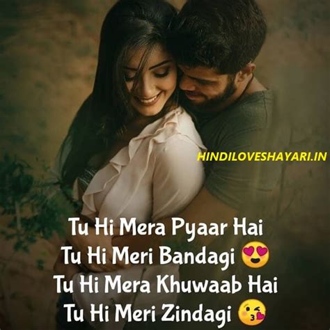 Image Of Love Shayari In English