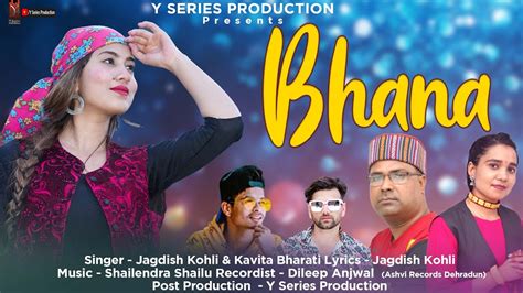 LATEST GARHWALI DJ SONG 2022 BHANA JAGDISH KOHALI KAVITA BHARTI Y