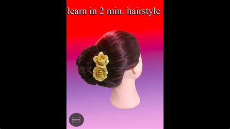 1 Minute Hairstyle One Minute Hairstyle Radiance Beauty Tips Youtube