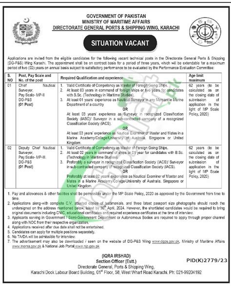 NJP Ministry Of Maritime Affairs Jobs Online Apply 2024 Latest