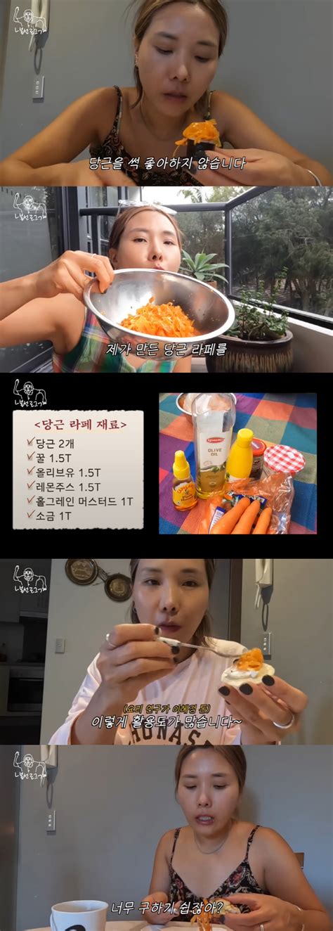 14kg 감량 신봉선 3주 내내 먹은 비법 레시피 공개 건강에도 좋아ㄴ신봉선ㄱ