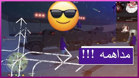 المكسيكية ودعت من البلاكـ ماركت قراند الحياة الواقعية Gta5 Youtube