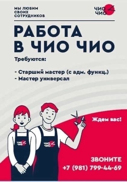 Работа Мурино|Цветной Город|Девяткино|Бугры|СПб® | ВКонтакте