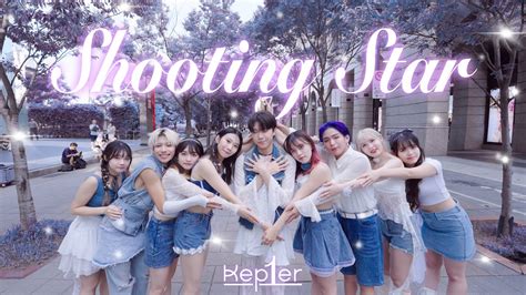 KPOP IN PUBLIC ONE TAKE Kep1er 케플러 Shooting Star Dance Cover