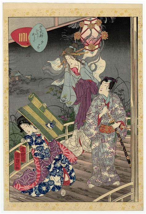 No 4 Yûgao From The Series Lady Murasakis Genji Cards Murasaki