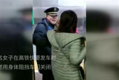 女子为等丈夫阻拦高铁发车，不单单是自私，还无知！