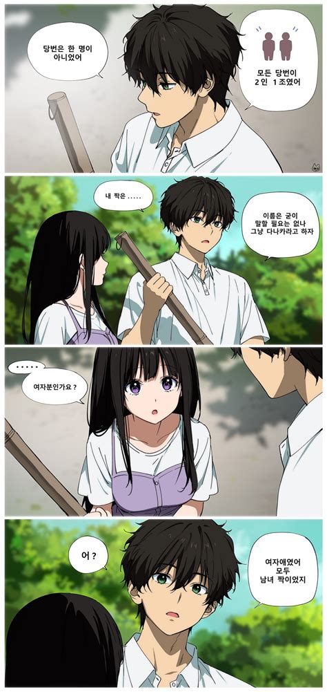 Chitanda Eru And Oreki Houtarou Hyouka Drawn By Meryyangmalgage