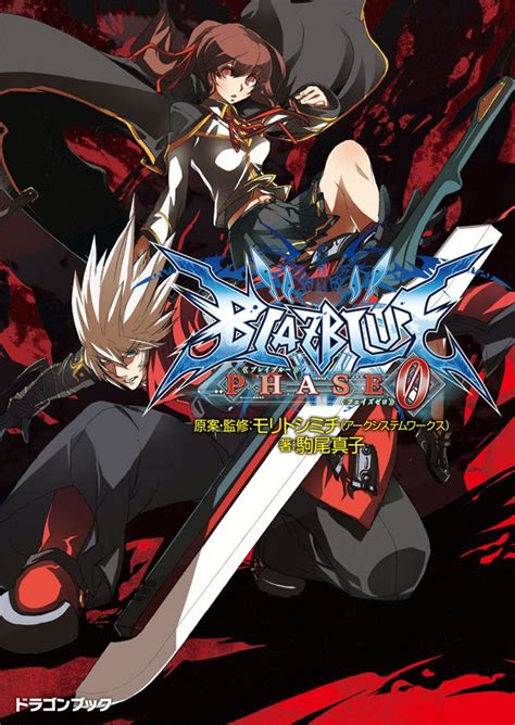 Blazblue Phase 0 Blazblue Wiki