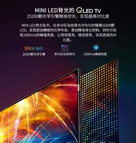 从液晶发展史看mini Led，tcl已在未来高端显示技术领域占得先机tom资讯