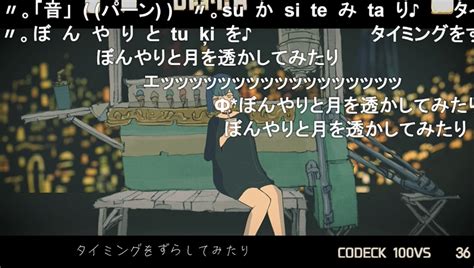 【5周年】ずっと真夜中でいいのに。「脳裏上のクラッカー」が投稿されたのは2018年10月2日 ニコニコニュース