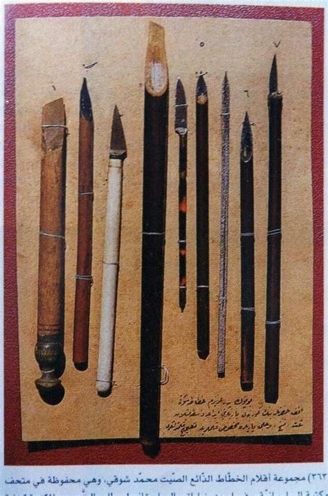 Arabic Calligraphy Tools Online - Calligraphy and Art