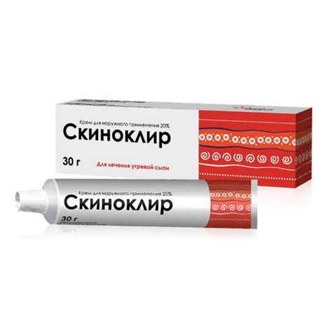 Скиноклир – инструкция по применению крема и геля, отзывы, цена, аналоги