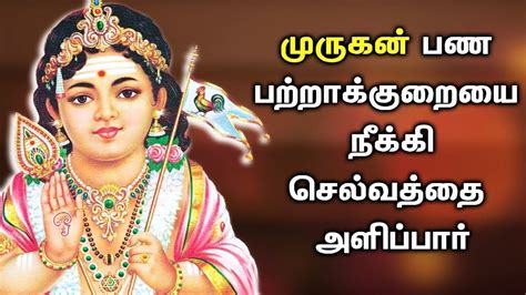 Sunday Spl Murugan Tamil Songs Lord Murugan Tamil Padalgal Best