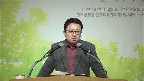 진리와사랑의교회 230216 새벽예배열왕기하3장 2김진호 목사 Youtube