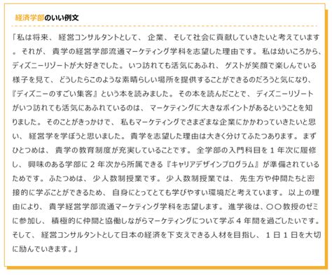 大学向けの志望理由書の書き方とは？学部・学科別の例文とともに解説 志望理由書の書き方｜進路ナビ