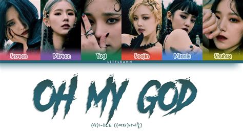 Gi Dle 여자아이들 Oh My God Color Coded Lyrics Espromhan가사