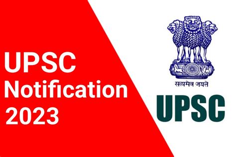 Upsc Cms Recruitment 2023 यूपीएससी सीएमएस भर्ती 2023 ऐसे करे आवेदन