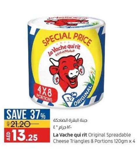 La Vache Qui Rit Original Spreadable Cheese Triangles 8 Portions 120GM