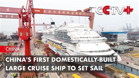 China S First Domestically Built Large Cruise Ship To Set Sail Youtube