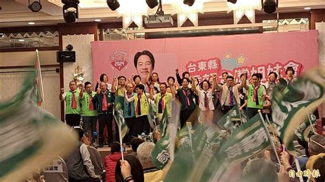 賴清德台東造勢 期待每位婦女一起挺台灣 政治 自由時報電子報