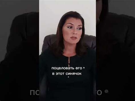 Как вести себя, если ребёнок упал? - YouTube