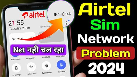 Airtel Network Problem Why Airtel Network Is Not Working Today