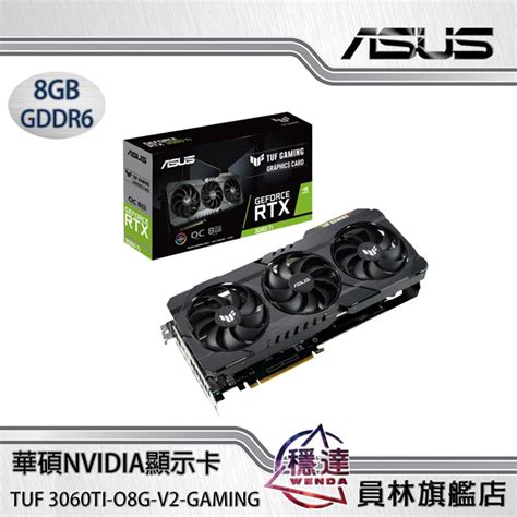 【華碩asus】華碩 Dual Rtx3060ti O8g V2 Nvidia顯示卡 蝦皮購物