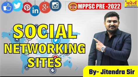 MPPSC PRE 2022 SOCIAL NETWORKING SITES UNIT 9 MCQ DISCUSSION