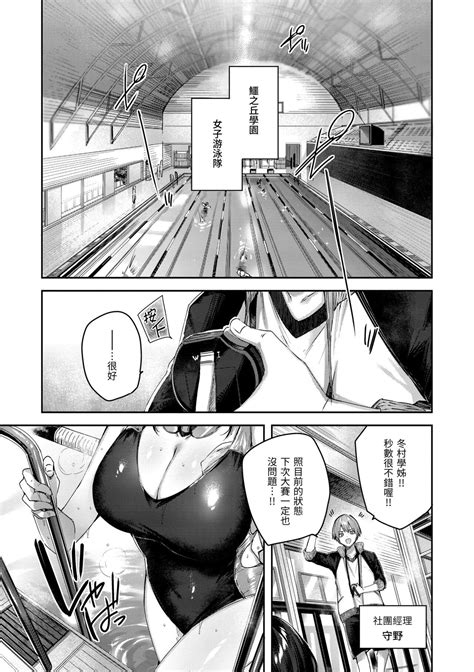 LOVE LARIAT Page Nhentai Hentai Doujinshi And Manga