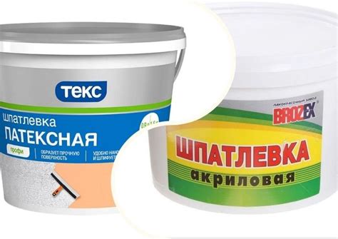 Шпатлевка латексная или акриловая что лучше: чем отличается шпаклевка ...