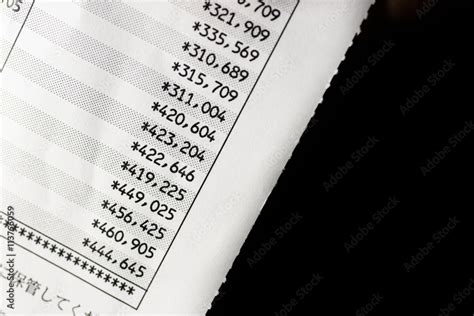 how to know account balance