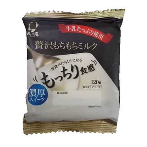 贅沢もちもちミルク｜製品紹介｜九一庵食品